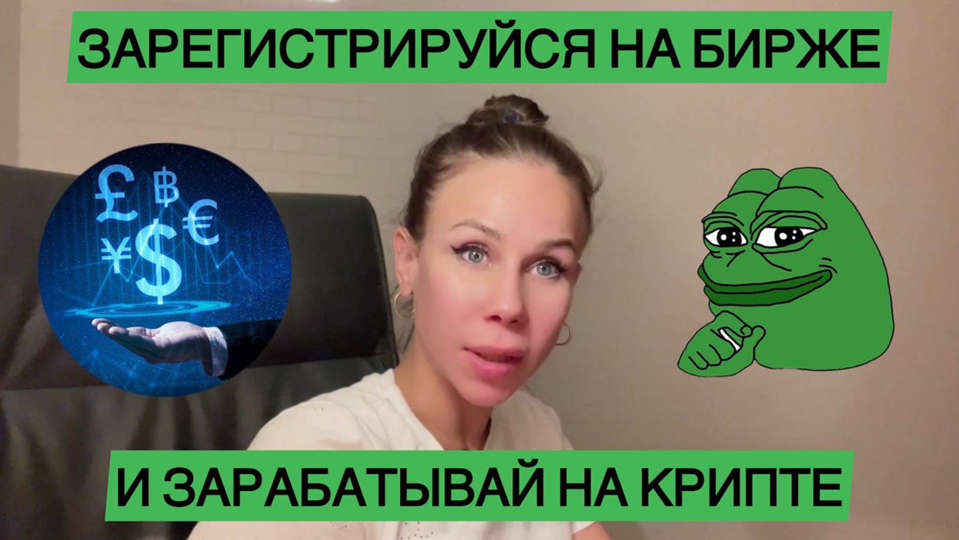 ⚫️ Как зарегистрироваться на бирже OKX? Как пройти верификацию и защитить свой аккаунт. смотреть онлайн
