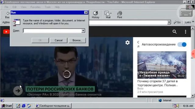 Windows 98 bsod part 5 смотреть онлайн