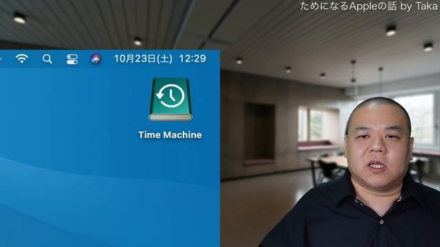 【TimeMachine】Macに標準搭載されたバックアップシステムの解説！あなたのデータの保管の仕方が劇的に変化します！ смотреть онлайн