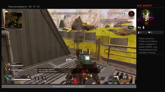 Apex legends-стрим новый перс смотреть онлайн
