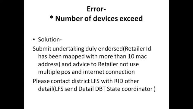DBT Pos Machine Error & Solution - Paresh Lathiya смотреть онлайн