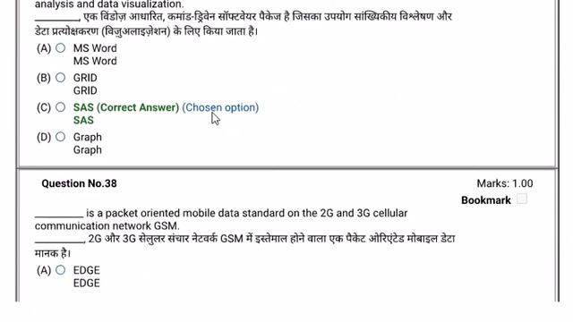 SPU MANDI JOA PAPER || FULL DISCUSSED WITH ANSWER KEY || SHIFT - 2ND || HELD ON 20 OCTOBER 2022 смотреть онлайн