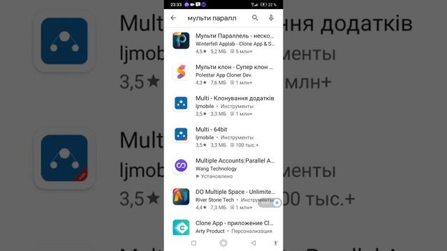 Разбан фри фаер роботает смотреть онлайн