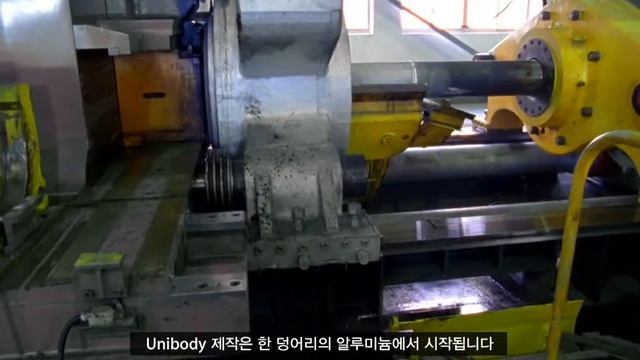 How Apple Make MacBook Unibody смотреть онлайн