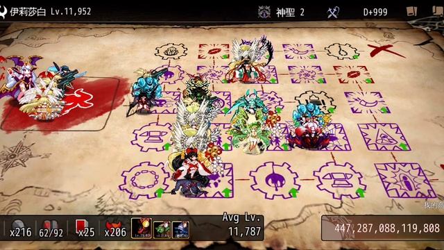 Dungeon Maker 抓女神後續陣形解說【與自然女神介紹】 смотреть онлайн