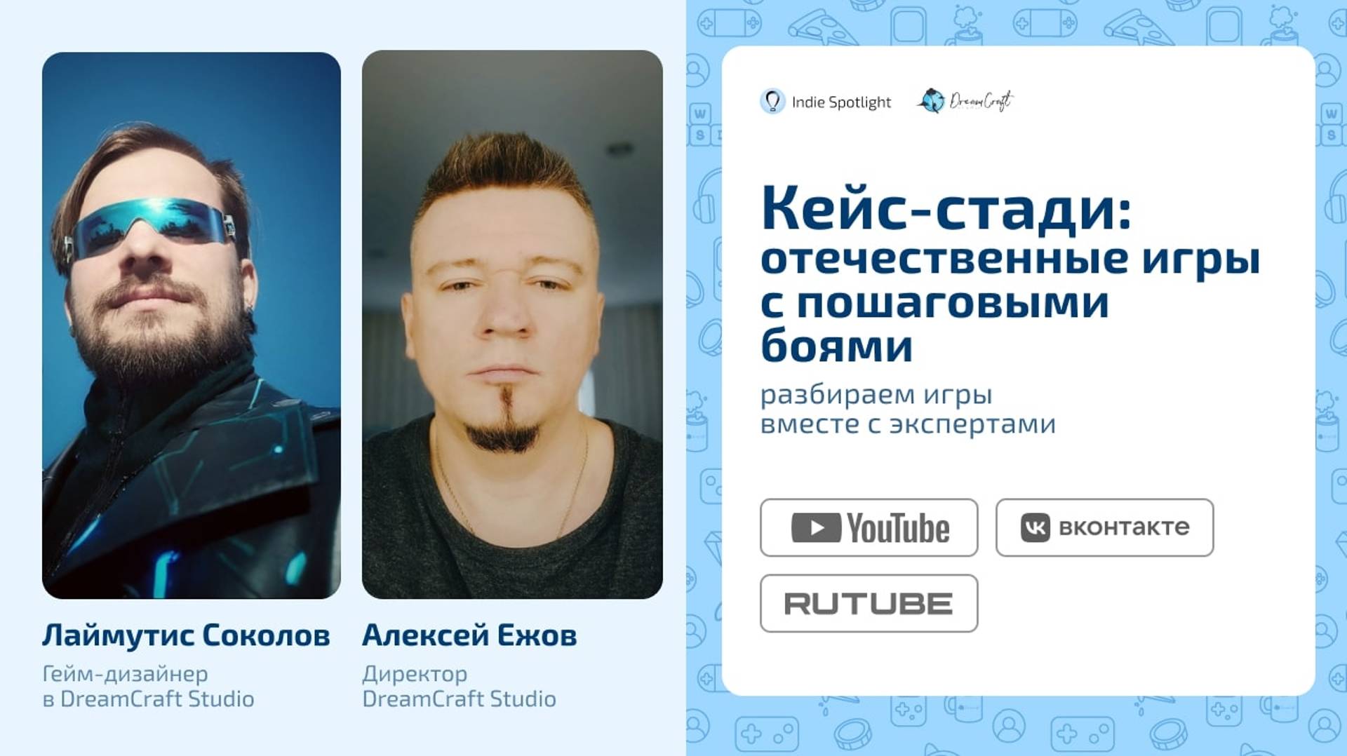 Кейс-стади / Российские игры с пошаговыми боями / Отечественная разработка / Инди-игры