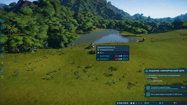 Jurassic World Evolution. Чуть не задавил динозавра смотреть онлайн