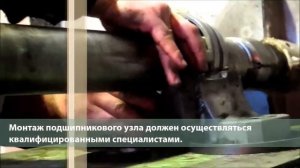 Монтаж подшипникового узла вентилятора