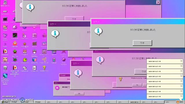 Windows 93 Crazy Error смотреть онлайн