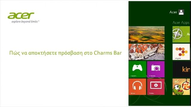 Windows 8 - Πώς να αποκτήσετε πρόσβαση στο Charms Bar смотреть онлайн