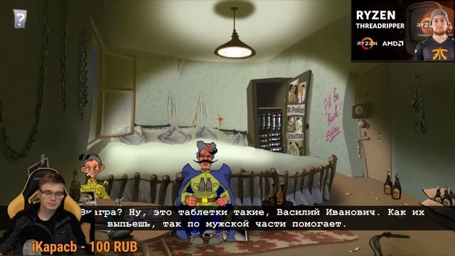 ПиВИЧ возвращают Аляску #2 смотреть онлайн
