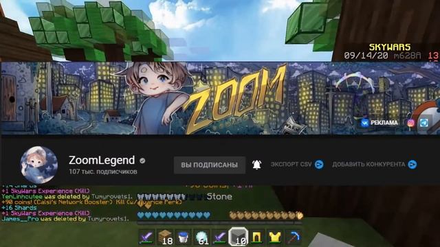 У КОГО ПОКУПАТЬ РЕКЛАМУ В 2022 ГОДУ!? | У КОГО БРАТЬ ПИАР? | МАЙНКРАФТПиар? | Майнкрафт смотреть онлайн