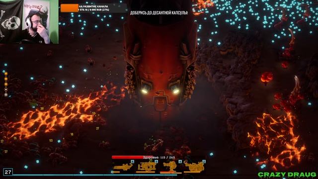 Стрим Deep Rock Galactic: Survivor - Чутка стриманем смотреть онлайн