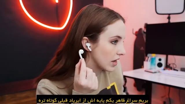 آنباکسینگ جذاب و معرفی ایرپاد پرو جدید смотреть онлайн