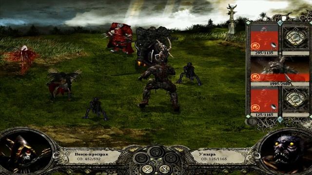 Disciples 2 Возвращение Галеана Гвардия Тьмы Орды Нежити Финал смотреть онлайн