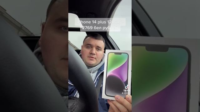 iPhone 14 Plus 128 GB Midnight смотреть онлайн