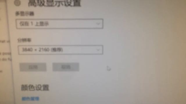 nuc6i7kyk 4k screem problem смотреть онлайн