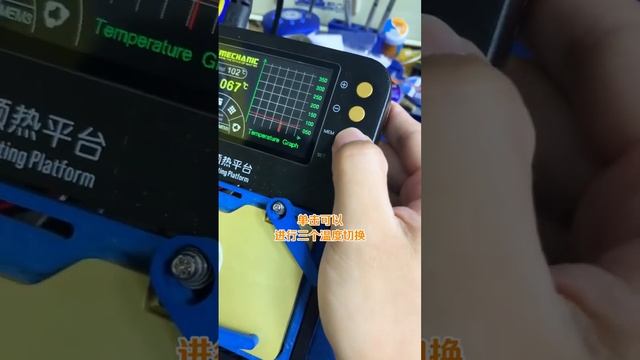 Low temperature work with preheating platform 【heat kits】 смотреть онлайн