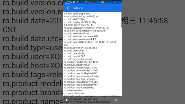 Multi User support on any Android Phone смотреть онлайн
