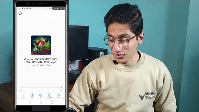 طريقة تغيير صيغة الملفات الصوتية من على الموبايل !! - ازاي اغير صيغة الأغاني من M4A لMP3 ع الموبايل смотреть онлайн