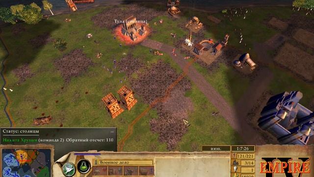 Empire Earth 4 Mod v9.8.0 + EE4 Plus Mod v0.0.3 / Empire Earth 2 / Multiplayer / Skirmish смотреть онлайн