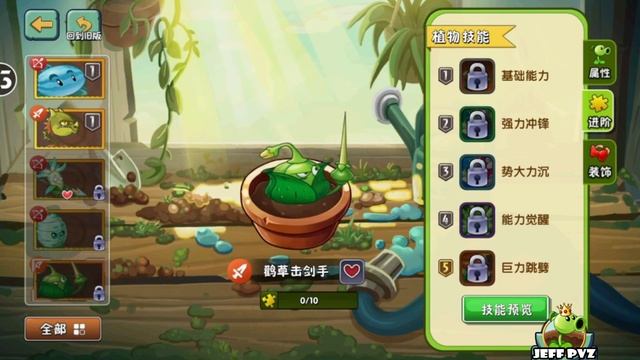 instalar plantas vs zombies 2 china version 3.1.0 - link en el comentario fijado смотреть онлайн