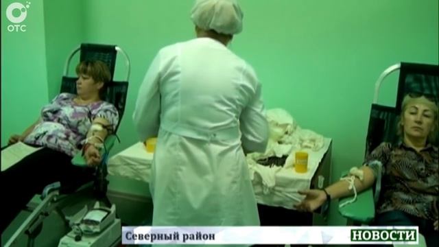 В Северное прибыл мобильный пункт сдачи крови смотреть онлайн