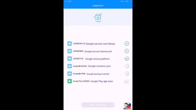 Installing Google Services in Huawei Mediapad M6 - OFW Technology 3 смотреть онлайн