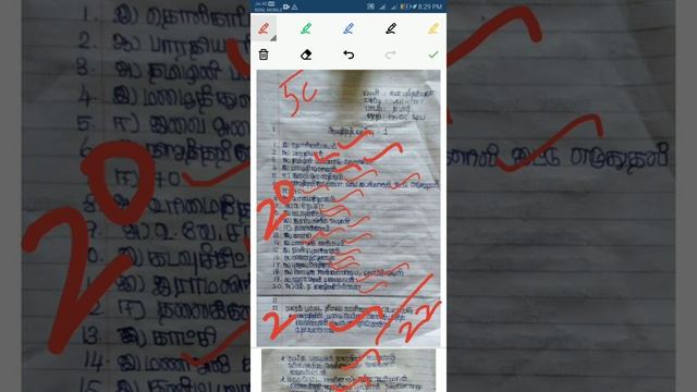 #HOW TO CORRECT STUDENT ANSWER SHEETS USING XODO APP смотреть онлайн