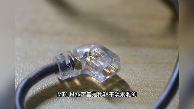 78块钱能买到四种声音？TRN MT1 Max平价耳机开箱评测！ смотреть онлайн