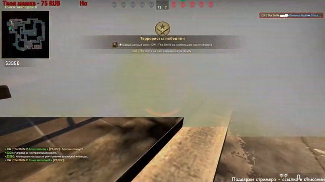 CS:GO - Втроём веселее смотреть онлайн