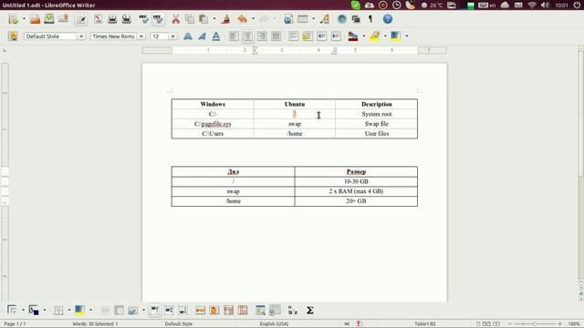 Инсталация на Убунту 13.04 | Ubuntu 13.04 installation смотреть онлайн