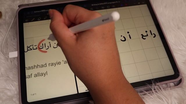 ASMR iPad sounds | writing in different languages pt. 3 смотреть онлайн