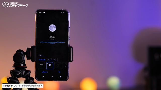 รีวิว Funtouch OS 11 | สอนใช้ Vivo V20 Pro смотреть онлайн