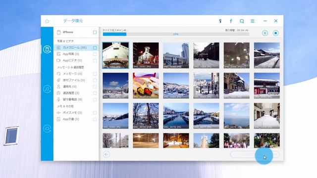 iPhone・iPadのデータを復元する方法◆dr.fone for ios(Windows版) смотреть онлайн