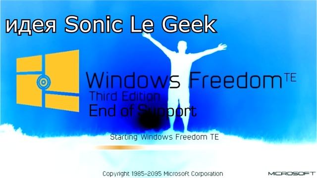 Windows Never Released 10 смотреть онлайн