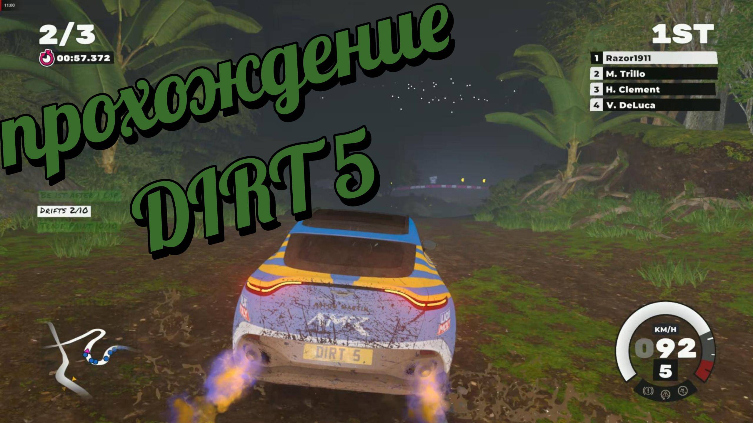 Прохождение Dirt 5 (ЧАСТЬ 8)