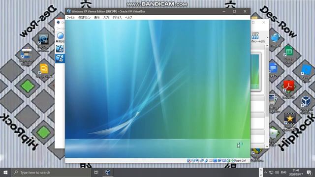 How To Install Windows XP Vienna Edition Part 4 смотреть онлайн