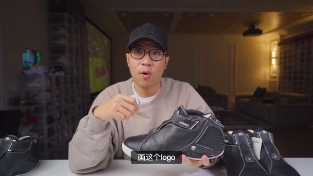 Adidas T-Mac 4 麦迪球鞋的颜值巅峰？最强花瓶！【天方夜Tan】 смотреть онлайн