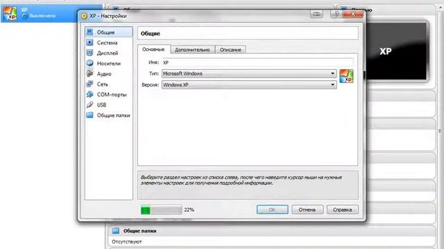 у Меня Проблема с VirtualBox (ПОМАГИТЕ) смотреть онлайн