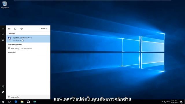 ออกจาก Safemode windows 10 ไม่ได้ смотреть онлайн