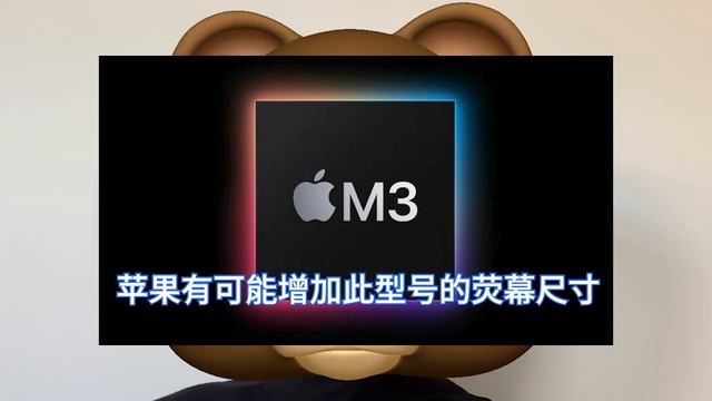 不可思議！台積電3nm晶片巨狠，部分良率竟高達92%。蘋果M3確定採用，啟動SoC核心設計。N3E製程爆打雞血，2024年瘋狂大放量。M2 Pro/M2 Max或工藝降級，N3節點換成N5P。 смотреть онлайн