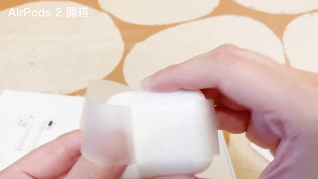 【開箱】AirPods 2｜匯豐銀行首刷禮新入手分享 смотреть онлайн
