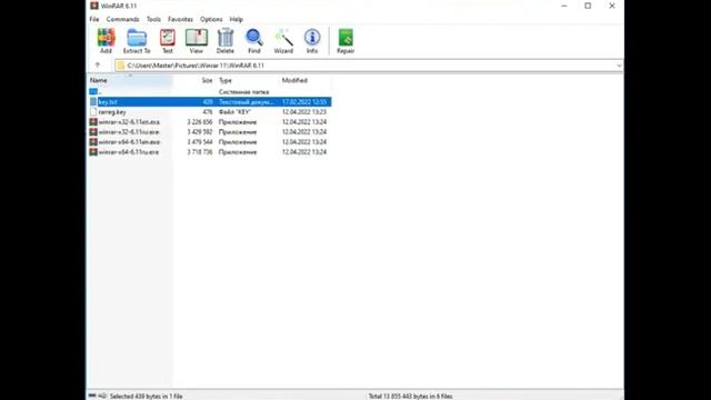 Como Descargar WINRAR GRATIS | ULTIMA VERSION | CRACKEADO 2022 смотреть онлайн
