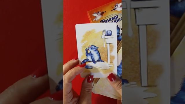 😍 Какая ДВЕРЬ ОТКРЫТА ДЛЯ Вашего СЧАСТЬЯ ❓ смотреть онлайн