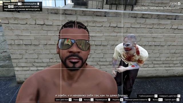 GTA V l Проверка деталей #1 смотреть онлайн