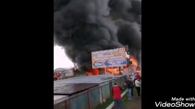 Пожар.горит рынок Бетта. Пятигорск. смотреть онлайн