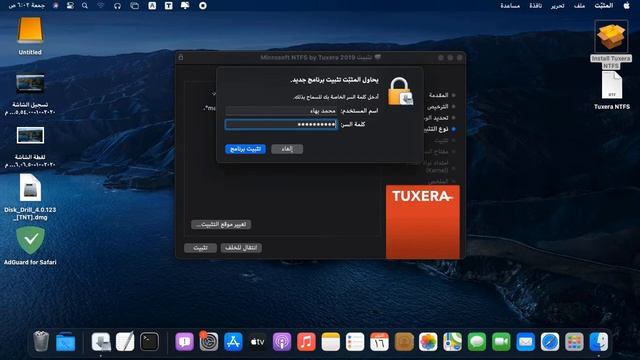 تمكين الكتابة على أقراص بنظام ملفات NTFS في نظام الماك | Tuxera | الطريقة الأولى смотреть онлайн