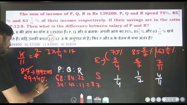 Ratio (Session-2) इस बार पार | Maths | Target SBI/IBPS/RRB PO & Clerk 2021 смотреть онлайн