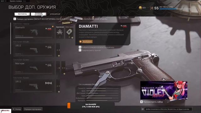CoD: WarZone Один поле воин смотреть онлайн
